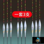 【高靈敏醒目】冰影納米浮漂 3支裝 加粗尾鯽魚漂 水庫混養釣魚浮子 浮標 池釣浮標 釣魚浮標