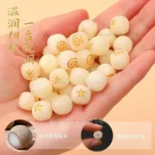 文玩DIY DIY手鏈 DIY散珠 DIY珠子 DIY配飾 白玉菩提手串雕刻 日月星辰散珠 DIY飾品 菩提子 佛珠散珠