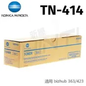 Shinti●【含稅】KONICA MINOLTA TN-414 原廠影印機碳粉 適bizhub 363 423