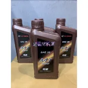 光陽原廠機油 0.8 奔騰 特使機油 4T 特使4T V2機油 噴射 化油 M1 SAE30特價