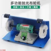 臺式拋光機首飾打磨機可調速電動核桃文玩手串小型拋光打磨布輪機#龍昂Mall