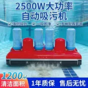 全自動游泳池吸污機水龜大型魚池吸糞器水池清理吸塵器清潔機器人(咨詢客服運費