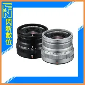 閃新科技 預訂! FUJIFILM 富士 XF 16mm F2.8 WR 定焦鏡(16 2.8，恆昶公司貨)