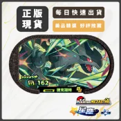 ✨下單送gaole✨ 現貨 正版 捷克羅姆 黑龍 星塵二彈 六星 明耀之星 mezastar 寶可夢 卡匣 機台下卡