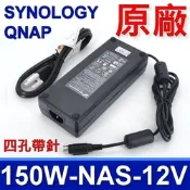 SYNOLOGY QNAP 150W 原廠變壓器 伍豐 POS 機點餐機 Z21400E-A2 群暉 DS410 DS415+ DS916 DS918+ DS920 威聯通 Q-NAP