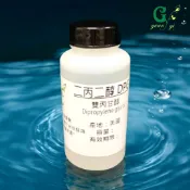 二丙二醇DPG 雙丙甘醇 保濕劑 Dipropylene Glycol【冠亦商行】