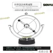 【快速出貨】扭頓擺球撞球永動機混沌擺件創意磁懸浮永動機辦公桌面飾品家居裝飾品
