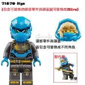 【群樂】LEGO 71870 人偶 Nya 202606
