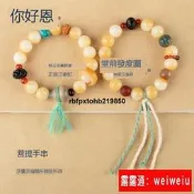 現貨你好歷史 菩提多寶多福手串古樸串珠女生閨蜜國風手鏈節日禮物