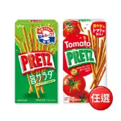 【蝦皮直營】Glico格力高 PRETZ百力滋 餅乾棒 野菜沙拉/蕃茄沙拉 點心 零食