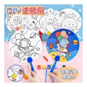 (店+)❤️Annie❤️兒童卡通DIY塗鴉扇 幼兒園手工益智小禮品 小學生彩繪填色小扇子 美術用具 畫畫扇子 學校用品文具