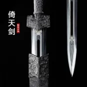 【千羽】龍泉寶劍 倚天劍 六面漢劍 玉隕冰魄劍 高錳鋼一體手工鍛造寶劍 唐劍 長劍 硬劍 真劍 收藏擺件 禮品 未開刃