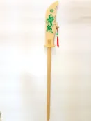 (新大成藝品) 關刀 木關刀 童玩 83.5cm 買10送1