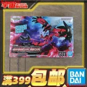 現貨 現貨 萬 寵物小靈 神奇寶貝 進化系34 Y神獸伊裴爾塔爾 拼裝