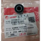 🎈SYM 三陽原廠豪邁/迪爵/迪奧/得意--後避震器下襯套(50cc/100cc/125cc,全新)