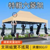 可開發票 免運 【戶外擺攤四腳傘帳篷 開票】雨棚 露營帳篷 牛津布帳篷 帳篷 夜市 遮陽伸縮帳 炊事帳 室外卡其色大傘車棚 遮陽棚工廠現貨直銷 售後保障 6z13