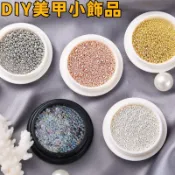 ⚜️美甲飾品小鋼珠 大小混裝 金色銀色圓形金屬珠 美甲DIY裝飾材料 美甲設計配件 美甲師推薦 光療凝膠專用 美甲飾品