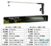 {台中水族}台灣ISTA 高效率節能LED水族燈具 (60CM 白燈 48顆×3排)  特價