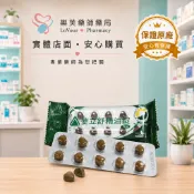 【樂芙藥師藥局】使立舒精油錠 40粒／包｜義大利 SIREA 原料｜天然草本配方