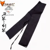 72H發貨⚔精美模玩⚔龍泉鳴狐動漫 /龍泉劍袋/高檔刀劍專用袋-劍袋 絲綢劍袋 黑色刀袋