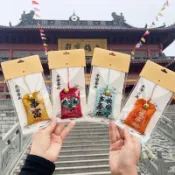 客製化 御守 福袋 普陀文創景區新款香囊平安護身符招財上岸金榜題名御守香包定製