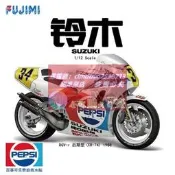 樂享購✨ 富士美拼裝模型 1/12 鈴木 RGV-Gamma XR-74 1988 14143