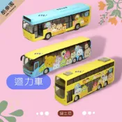 TSUM 迴力車 玩具車 C06 ~ 遊覽車 巴士 小汽車 迪士尼 米奇 小熊維尼 冰雪奇緣 史迪奇 玩具總動員
