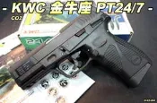 【翔準軍品AOG】KWC 金牛座 PT24/7(黑) CO2 滑套可動 手槍 生存遊戲 D-03-294