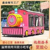 多功能餐車景區流動炸串燒烤推車移動擺攤車早餐地攤車電動小吃車
