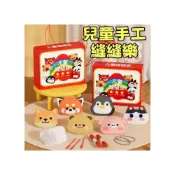 (店+)縫縫樂玩具 兒童縫縫樂 動物縫縫樂 玩偶縫縫樂 香包diy 兒童手作 DIY縫製材料包 趣味玩具