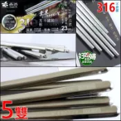 《好媳婦》SADOMAIN仙德曼【森活316方型不銹鋼筷子23cm/5雙入】白鐵筷/方頭筷/防滑不易滾動/餐具SC023