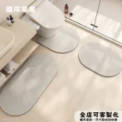 可客製 日系 素雅 馬桶u型墊 吸水止滑 浴室地墊 防滑腳踏墊 珪藻土地墊 廁所門墊 軟式矽藻土地墊 衛生間 洗手間地毯