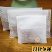 🌱台灣出貨🌱 無紡布反折茶包袋 泡茶袋茶袋一次性過濾袋 中藥袋滷料袋