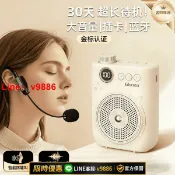 聚優甄選 【台灣公司 可開發票】小蜜蜂擴音器教師老師專用導游喇叭藍牙麥克風講課揚聲器無線
