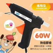 永昌辦公3C家電 台灣製 【合得妙® Lezcraft】 進階型熱熔膠槍TG-05(60W) 台灣製/送2支膠條｜領券最高折$220