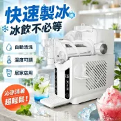 🔥臺灣出貨🔥 110v 雪融機 全自動冰沙機 冰淇淋機 全自動甜筒軟雪糕機 冰沙機 雪泥機 快速製冰機 商用雪花冰機