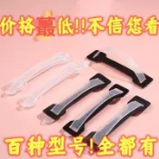 紙箱塑膠提手扣禮盒手提扣軟塑膠拎手帶飲料箱提手彩盒拉手可批發拉手