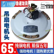 【滿額免運】遠東吊扇家用客廳大風力超靜音鐵葉4856寸工業飯廳純銅吊扇單機頭