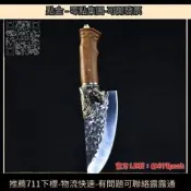 臺灣爆款 286龍泉菜刀斬骨刀斬切兩用刀復古老式小巧砍骨刀廚刀批發代發