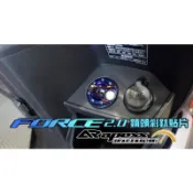 【LFM】  APEXX FORCE2.0 勁戰六代 水冷BWS 鎖頭蓋 燒鈦 鑰匙蓋 LIMI 小小兵 RSNEO