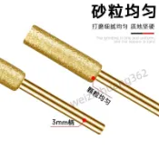 臺灣熱銷【五金】 磨鏈機磨頭油鋸鏈條電鋸圓銼打磨機用電動銼刀陶瓷金剛砂磨頭配件 精選