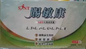 東宇賜敏康專利益生菌平均1粒18元東宇新一代配方醫敏家御敏佳芷敏佳舒敏佳益敏康樂亦康輔克敏普羅敏立舒敏請參考