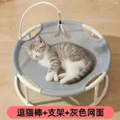 🔥熱銷🔥 夏季貓吊床 喵咪離地床 貓咪涼蓆 懸空透氣墊 貓床 貓咪吊床 圓形貓窩