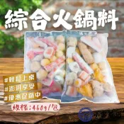 小富嚴選 【1200免運】綜合火鍋料 方便 好備料 特價中 魚豆腐 魚板片 蟹味棒 魚卵捲 黃金蛋 蝦球 小貢丸(420g/包) 綜合火鍋料 火鍋料 鑫鑫腸 魚板