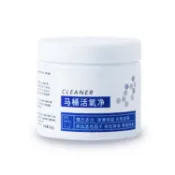 【蝦皮直營】馬桶活氧淨 活氧泡泡淨 廁所清潔 除味 尿鹼神器 污垢除垢 泡沫炸彈 廁所除垢 浴室清潔 C336