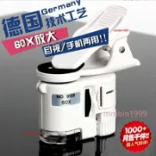 高倍高清帶燈手機顯微鏡【60-200x】珠寶文物鑑定 鑽石腰碼放大鏡 收藏家檢查用