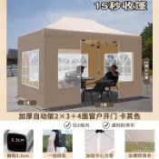 免運 可開發票 戶外擺攤用帳篷 夜市四腳傘室外伸縮雨棚 遮陽棚 四角防雨棚子 擺攤擋風雨棚 伸縮式四角傘遮陽蓬 遮雨棚