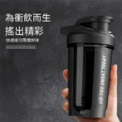 🍧臺灣熱賣＋隔日到貨🍧高品質搖搖杯運動攪拌杯專業健身男食品級水杯蛋白粉豆漿奶昔水杯