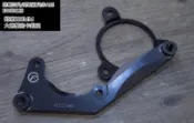 [CNC 螃蟹 卡座]大螃蟹 卡鉗座 四代勁戰 BWSR 五代勁戰非abs 加大碟220MM  BREMBO 川歐 桃園