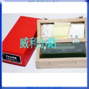 【威利小站】日本RSK 平型水準器 水平儀 水平尺150mm/0.1mm,機械檢查, 水平測定